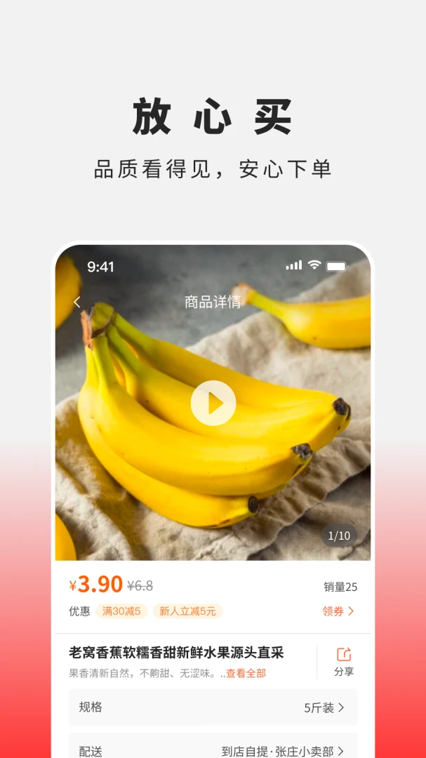��������-��������ƽ̨v1.0.5 ȫ�°汾