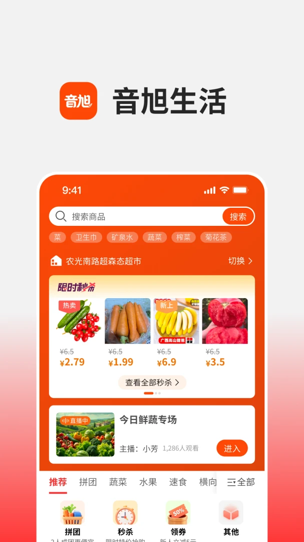 ��������-��������ƽ̨v1.0.5 ȫ�°汾