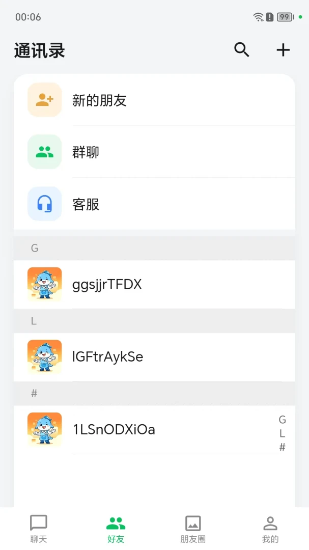 ��������-�����������v1.0.62 ��׿��