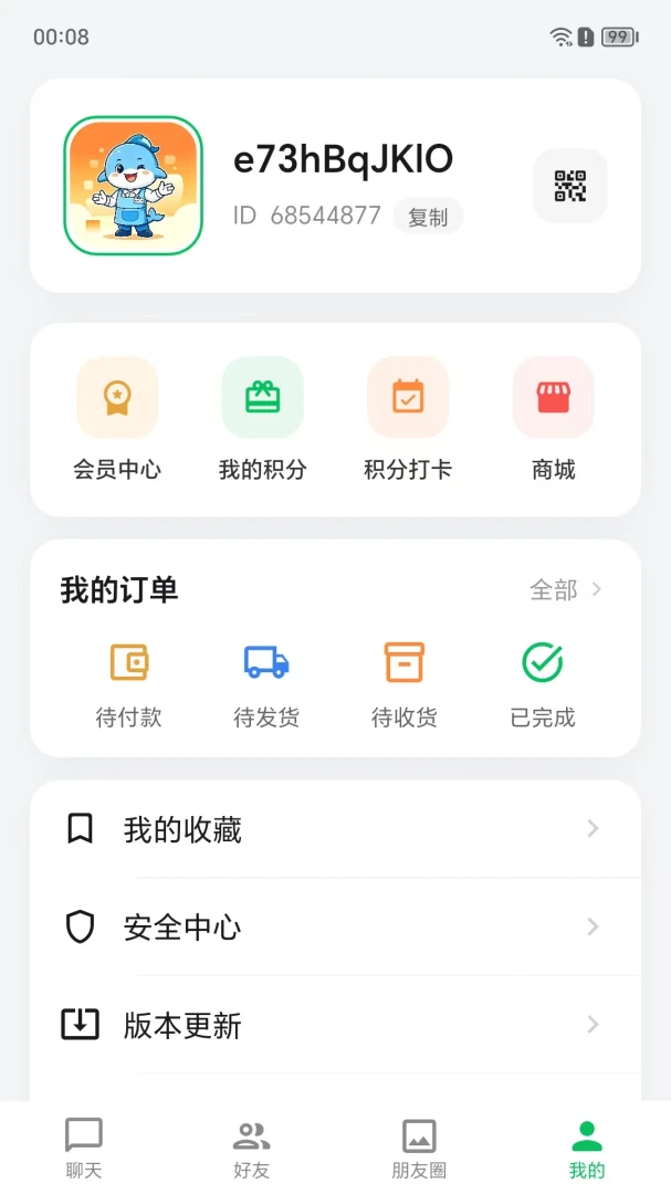 ��������-�����������v1.0.62 ��׿��