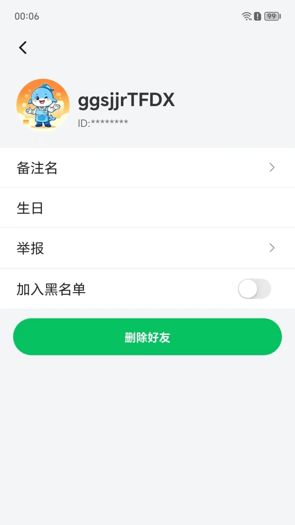 ��������-�����������v1.0.62 ��׿��