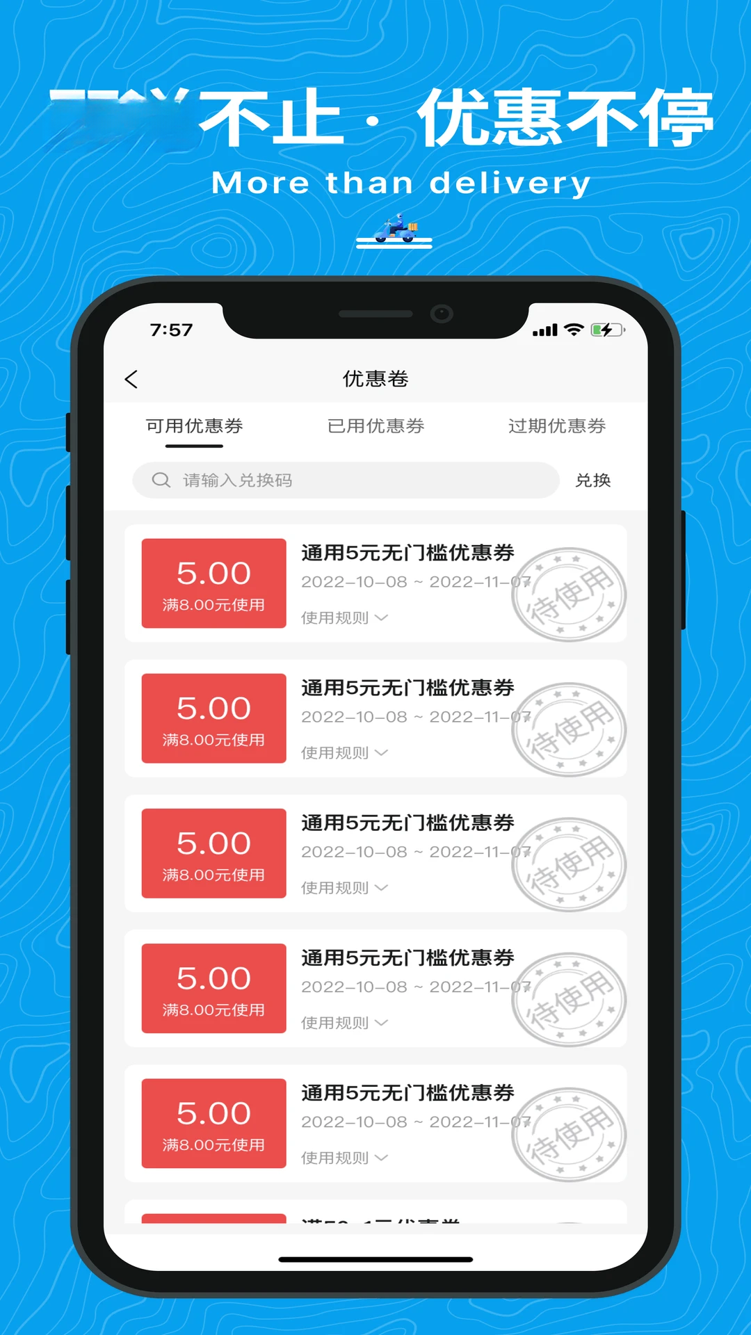 ����-ͬ����������v3.98.0 �ٷ���