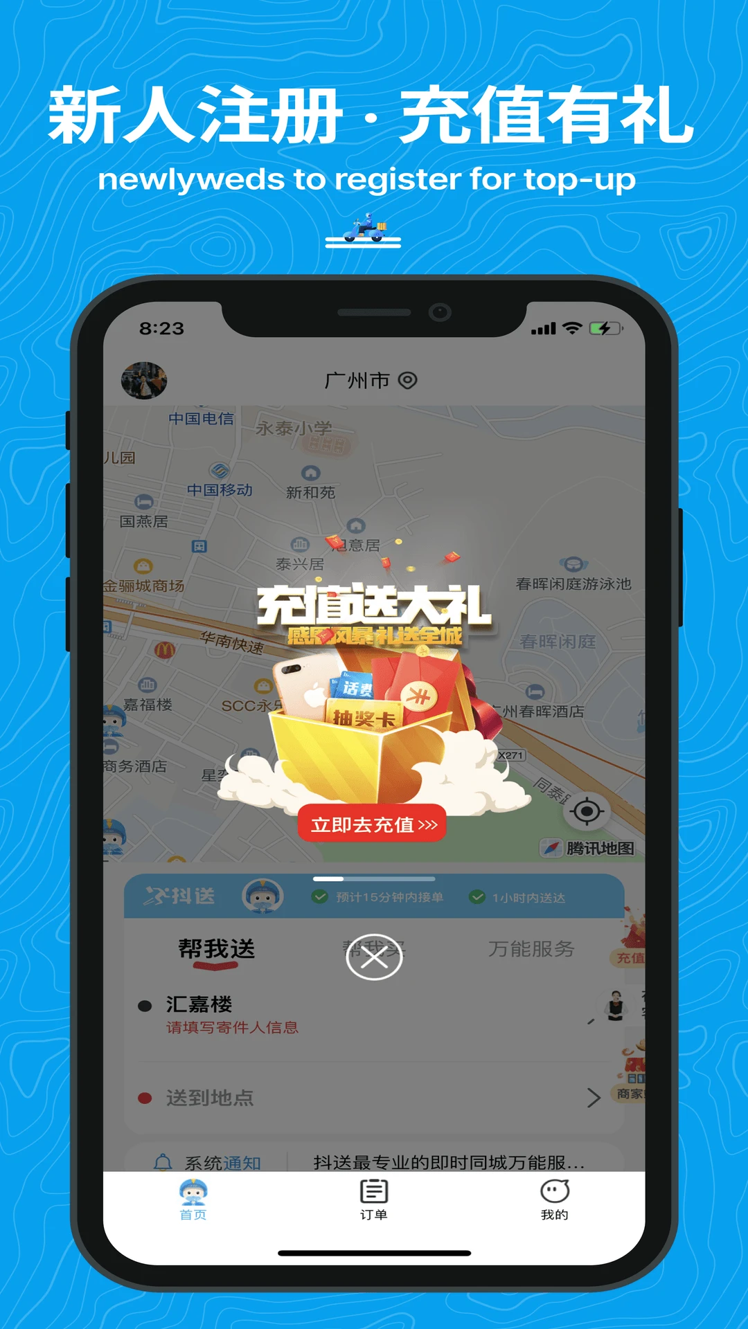 ����-ͬ����������v3.98.0 �ٷ���