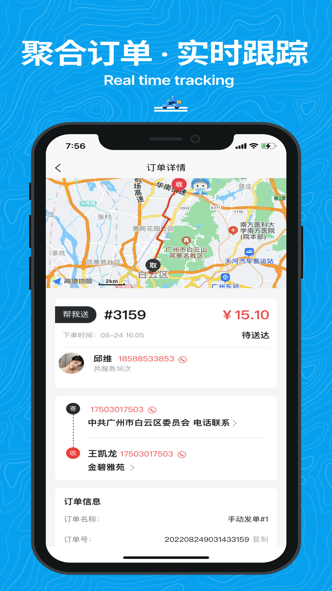 ����-ͬ����������v3.98.0 �ٷ���