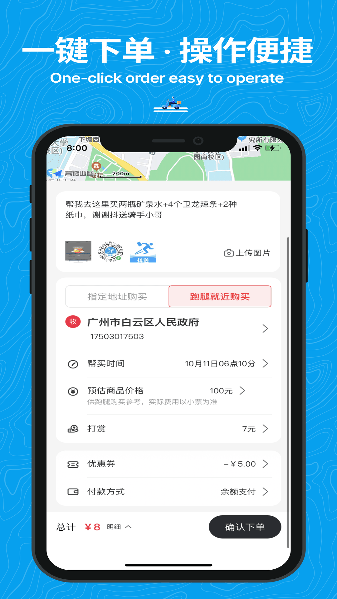 ����-ͬ����������v3.98.0 �ٷ���
