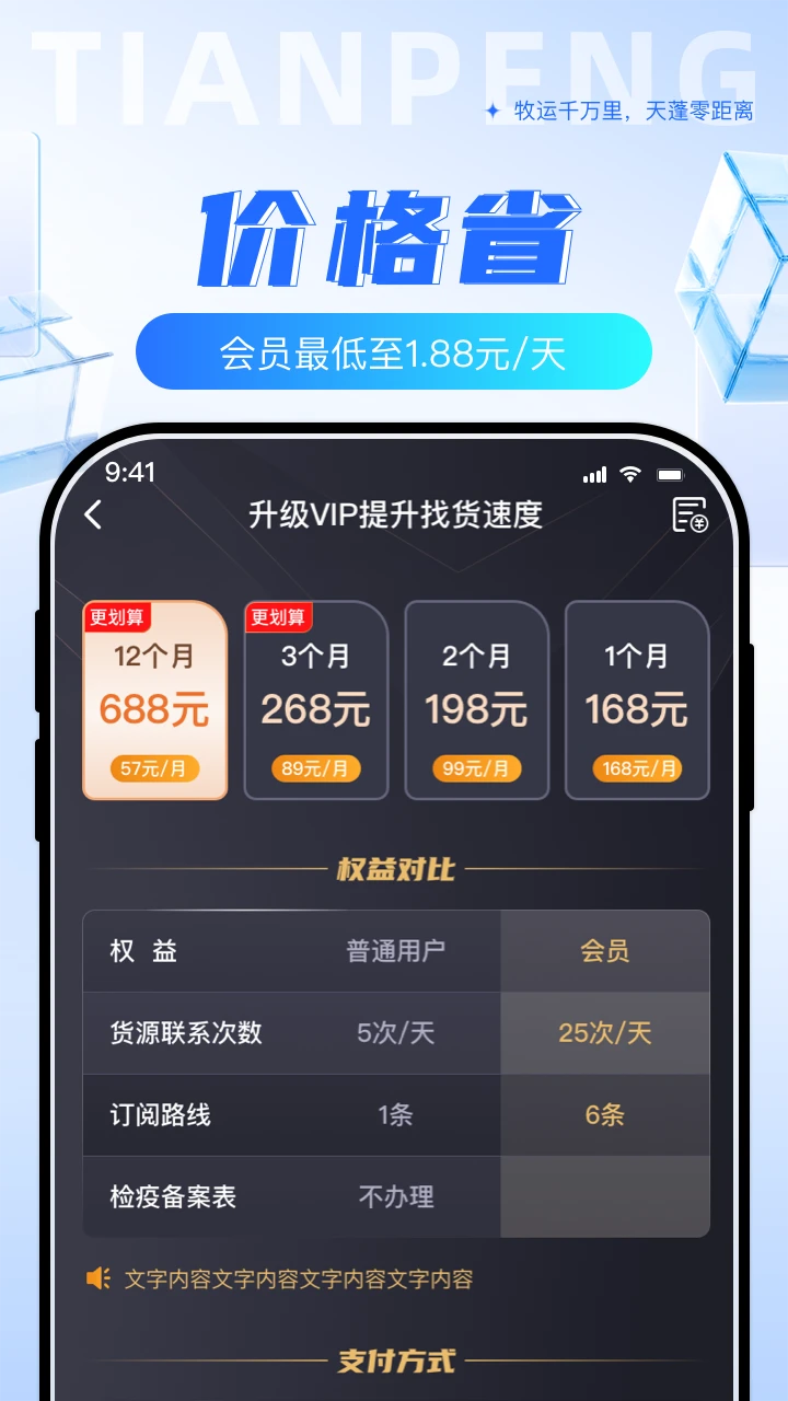 ��������˾��-���˽ӵ�����v2.2.1 ˾���ӵ���