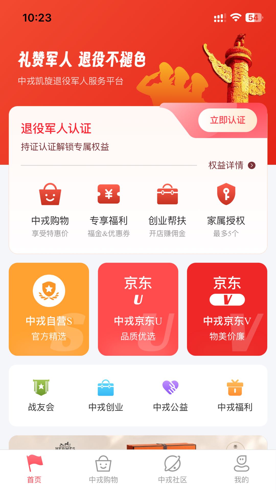 ���ֿ���-���ϰ칫����v3.1.0 ��׿��