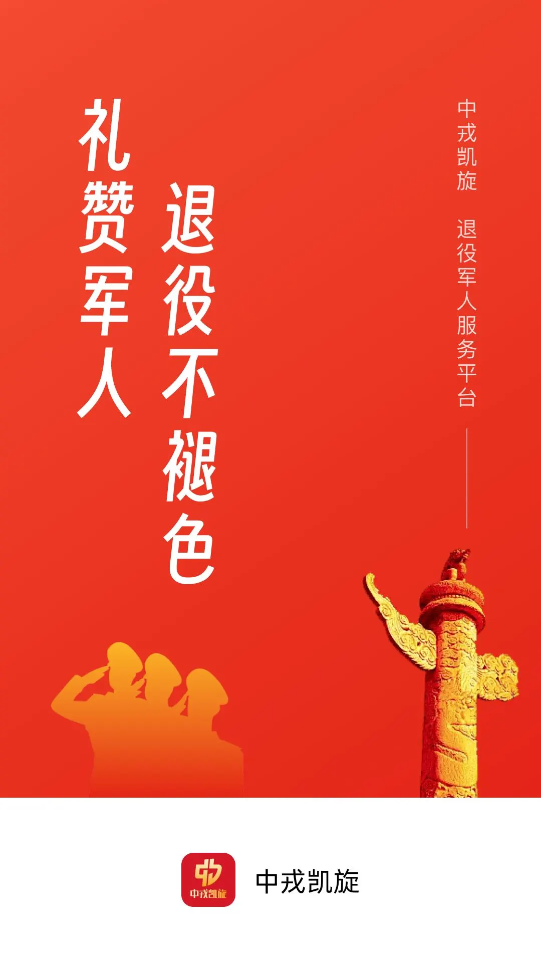 ���ֿ���-���ϰ칫����v3.1.0 ��׿��