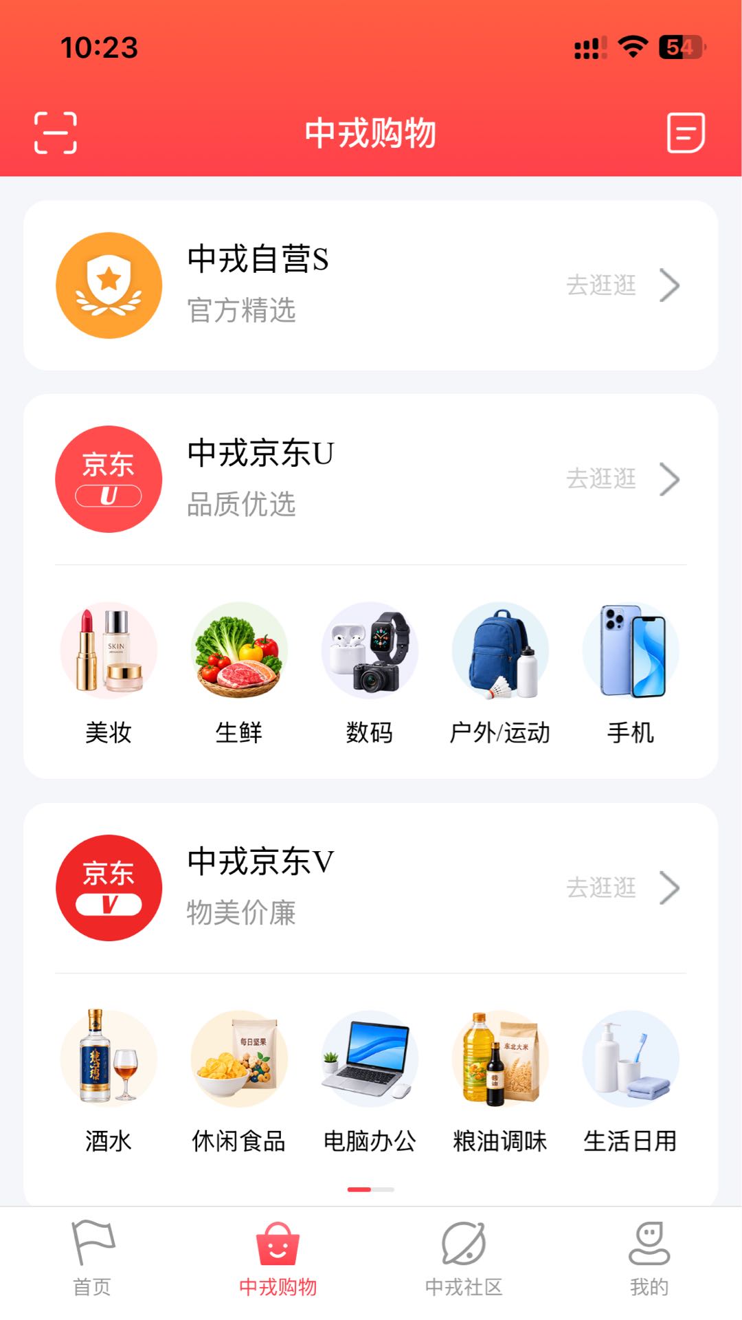 ���ֿ���-���ϰ칫����v3.1.0 ��׿��