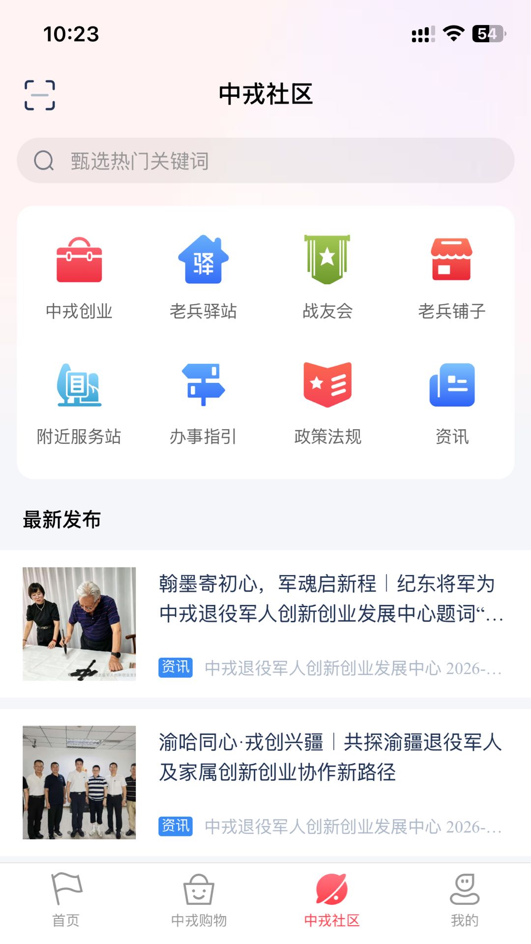 ���ֿ���-���ϰ칫����v3.1.0 ��׿��