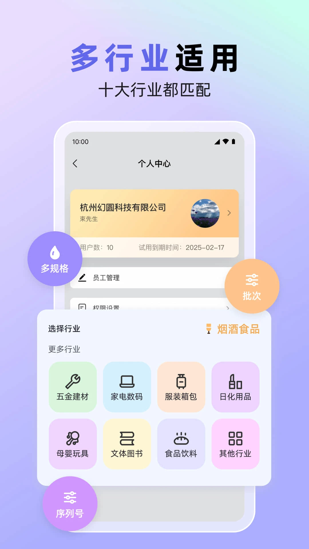 ����������-�ֻ��ܵ꿪������v1.8.3 ��׿��