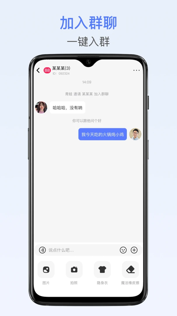 �ھ�-�罻��������v1.2.0 ��׿��