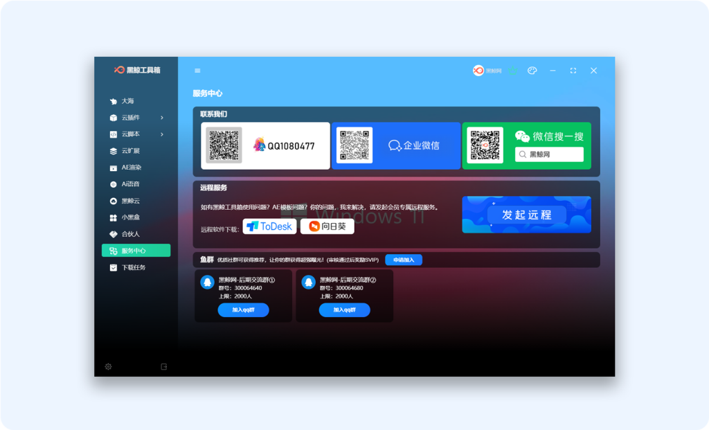 黑鲸 安卓版 用户评价