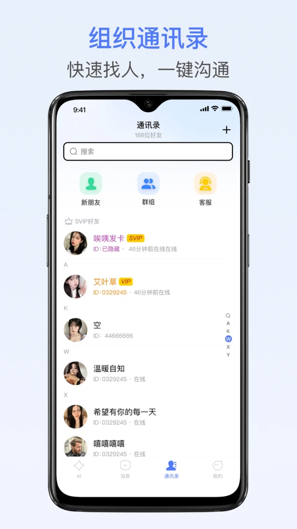 �ھ�-�罻��������v1.2.0 ��׿��