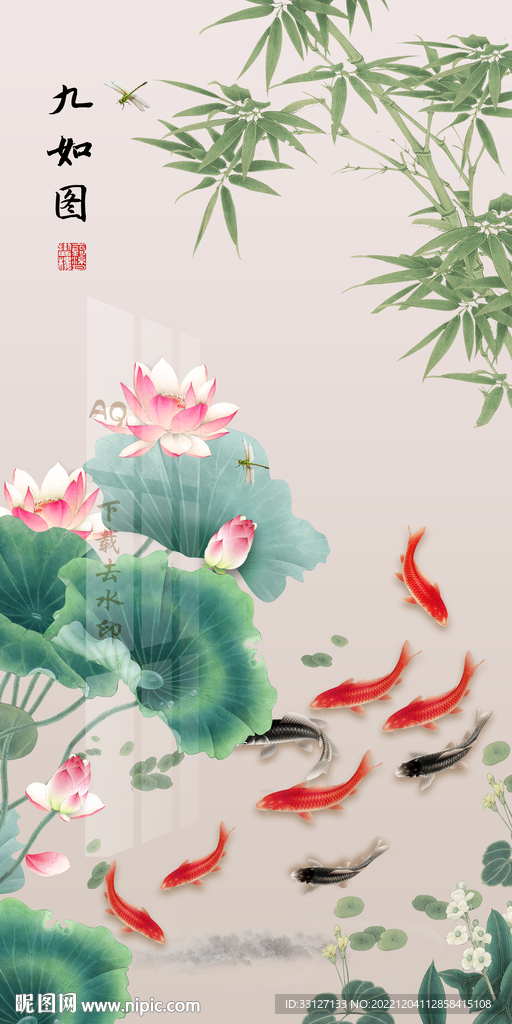 九如功过 安卓版 下载