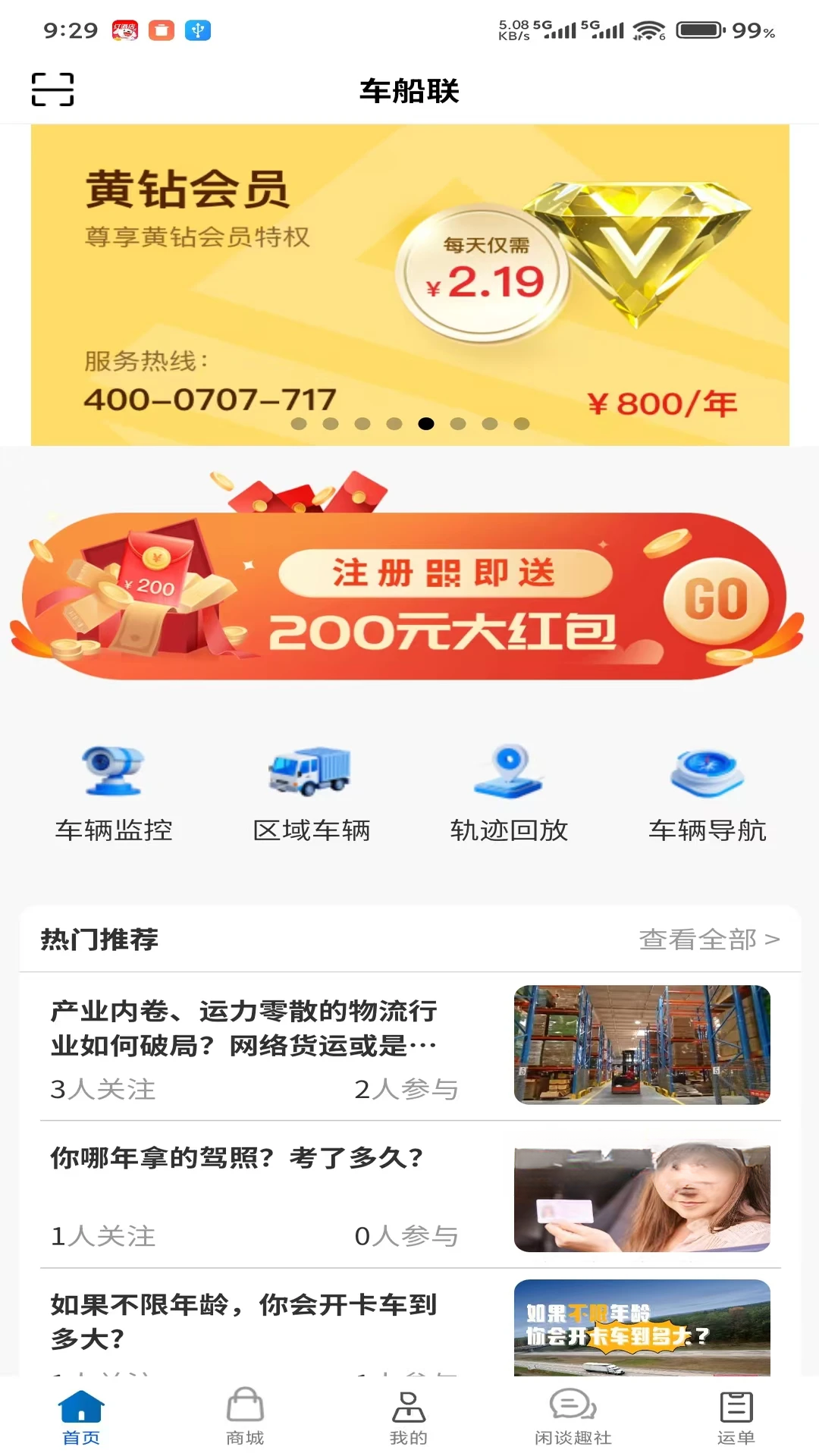 ������-����������λ����v1.6.5 ��׿��