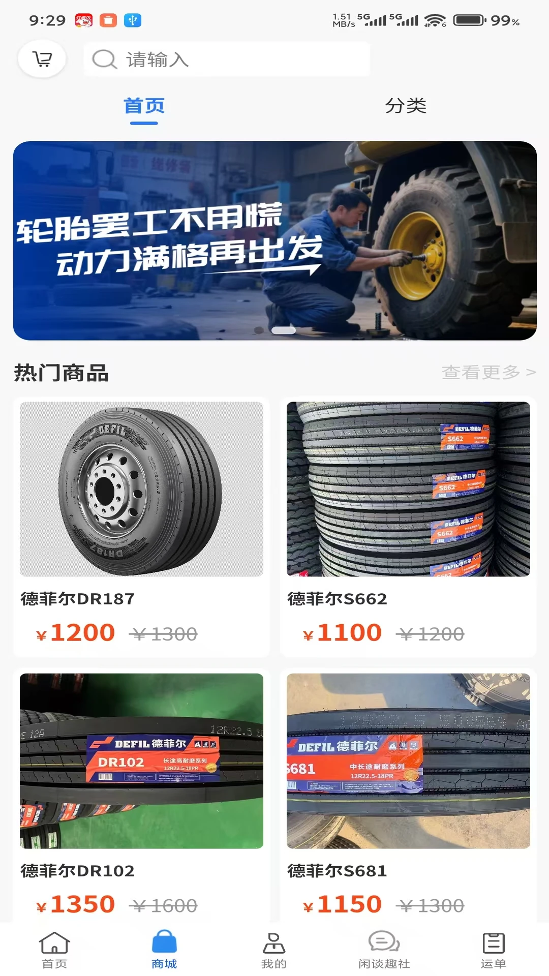 ������-����������λ����v1.6.5 ��׿��