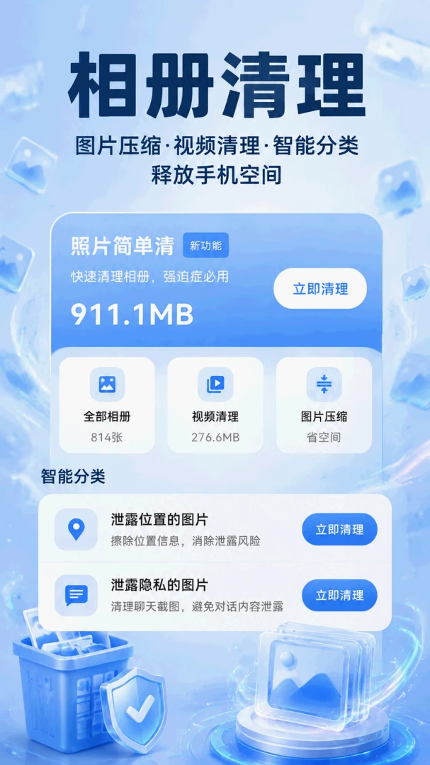 �ֻ���������v5.7.7 ��׿��