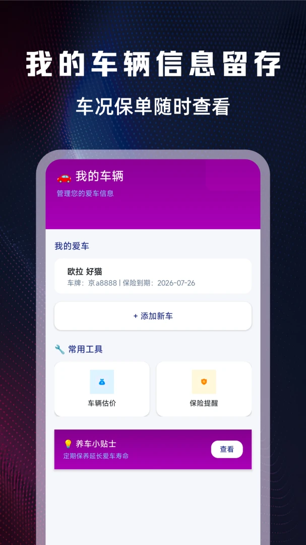 ���ռ۸����-���ձ��ѹ��㹤��v1.0.3 ���°�