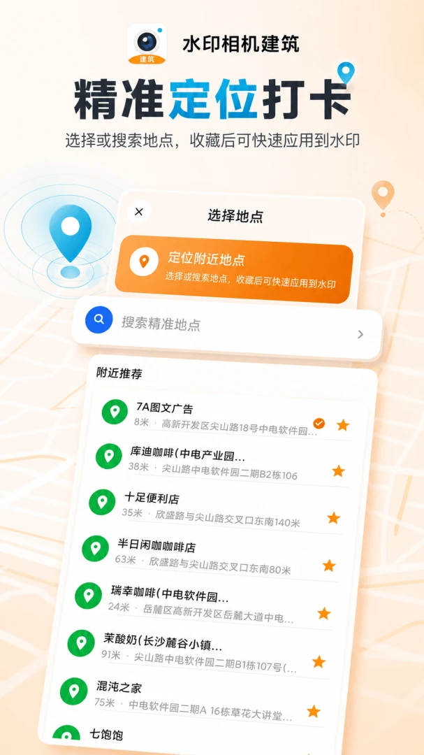 ˮӡ�������-���̴�ˮӡv5.7.7 ����ר��ˮӡ���