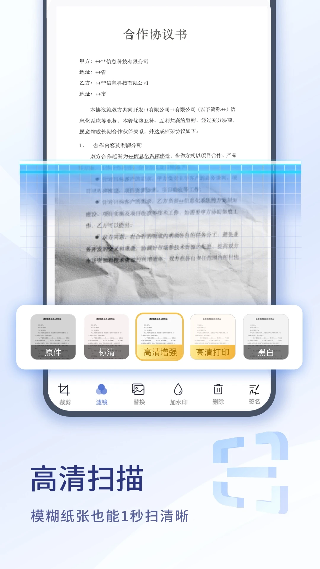 ɨ���ʦv1.0.152.152.260924 ��Ѹ���ɨ�蹤��