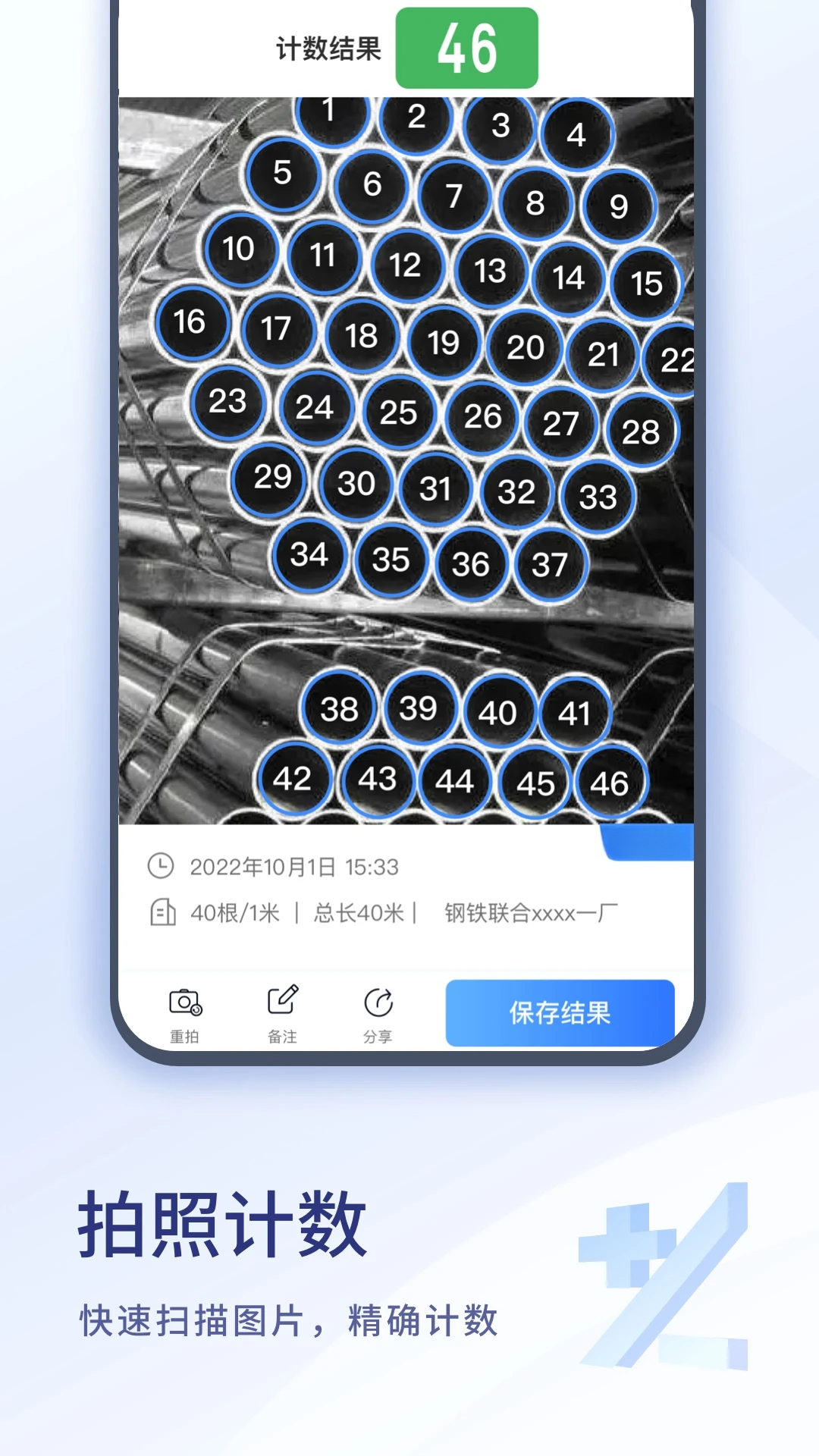 ɨ���ʦv1.0.152.152.260924 ��Ѹ���ɨ�蹤��