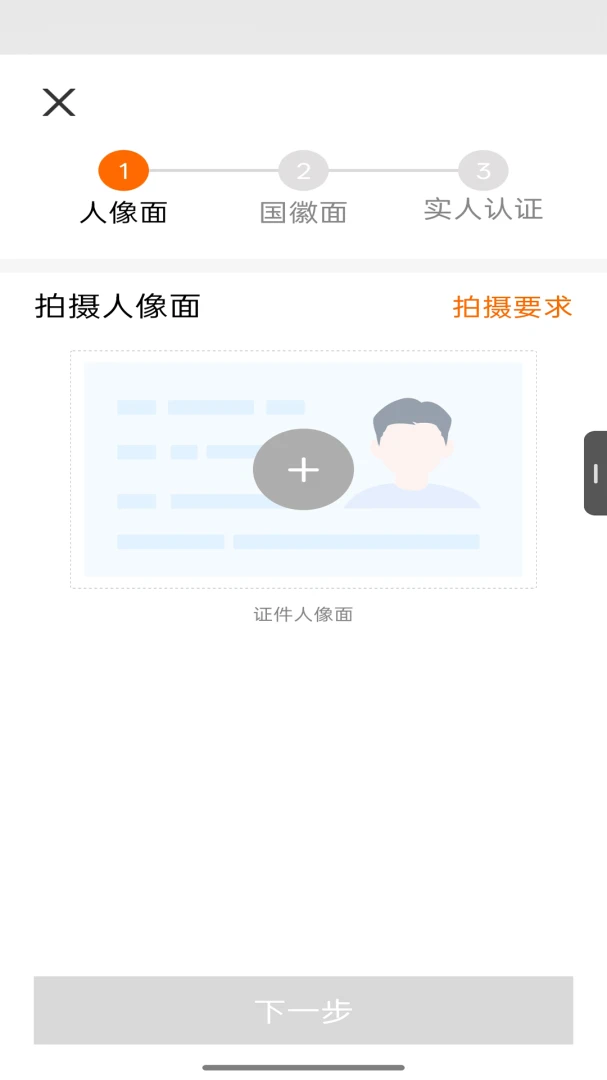 ������-�ֻ���������v1.7.9 ��׿�Ż���