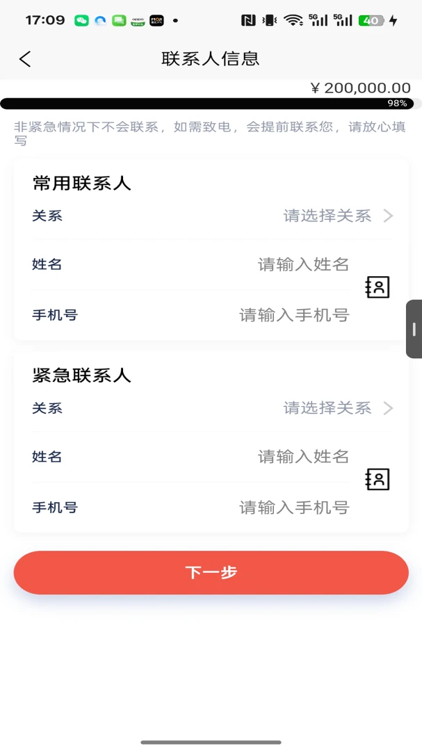 ������-�ֻ���������v1.7.9 ��׿�Ż���