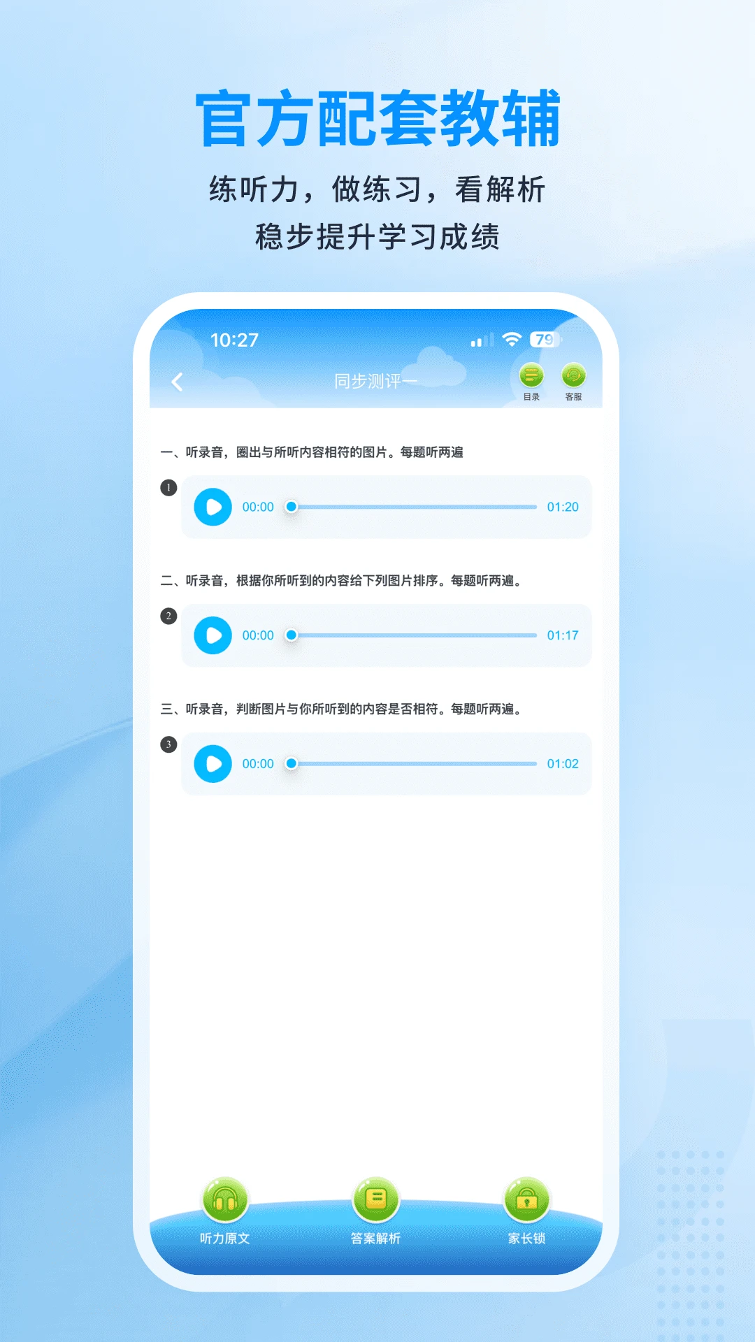 ��ѧ��-ѧϰ��������v3.1 2026���°�