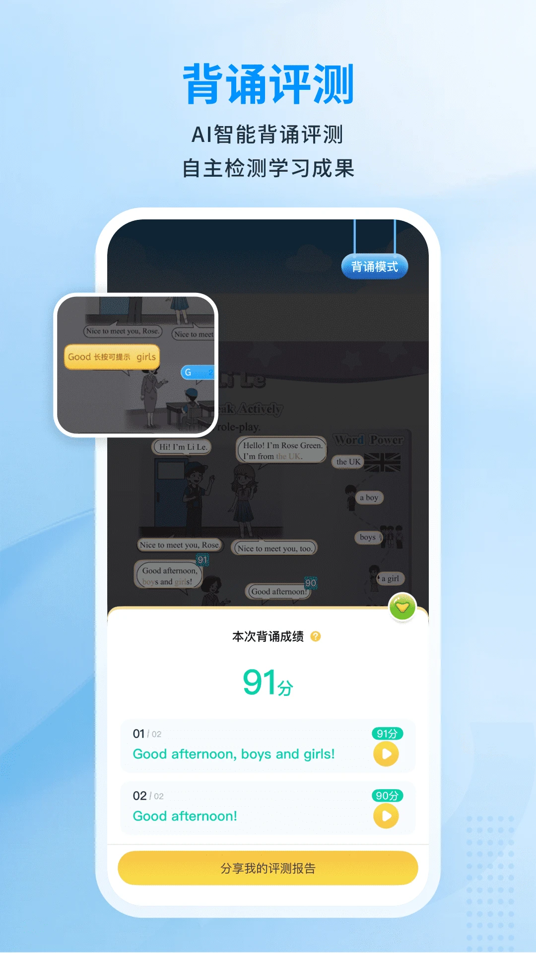 ��ѧ��-ѧϰ��������v3.1 2026���°�