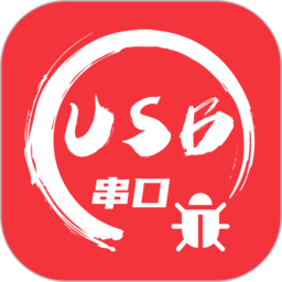 USB串口调试助手(USB Serial Debugger)v1.2.74.082322 安卓版