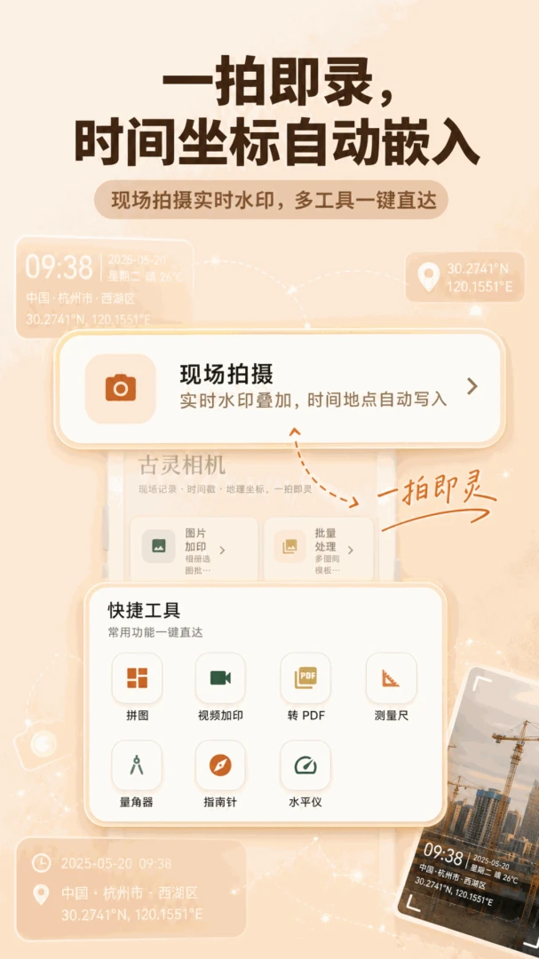 �������-Ȥζ��Ч����v5.7.7 2026���°�