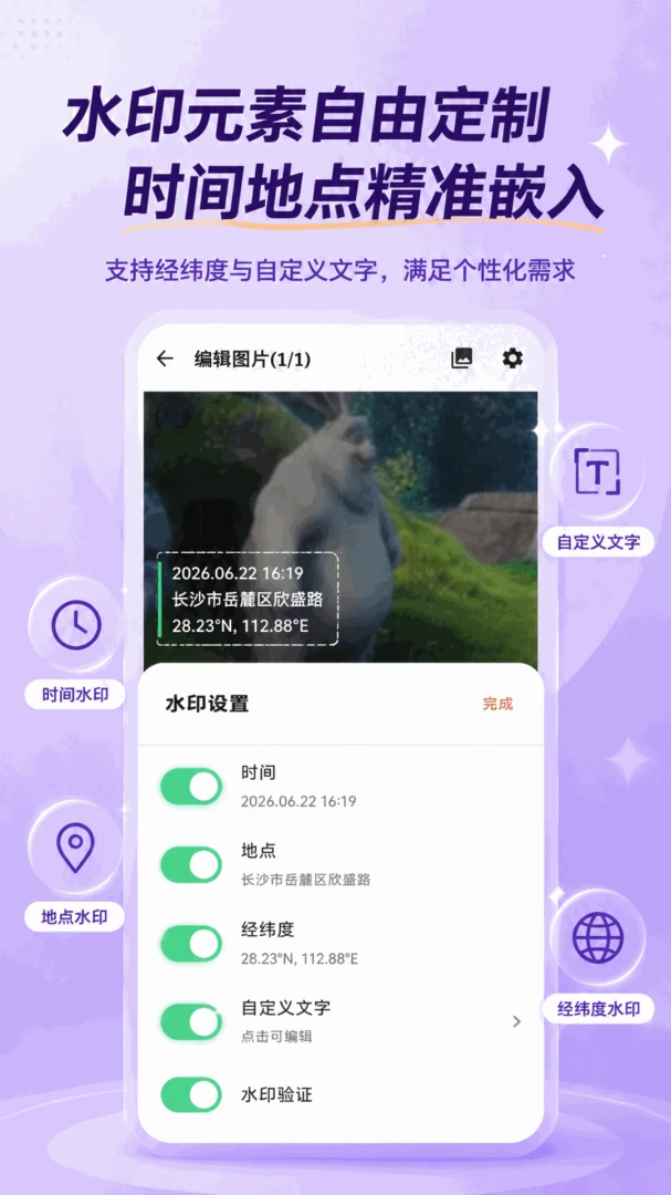 �������-Ȥζ��Ч����v5.7.7 2026���°�