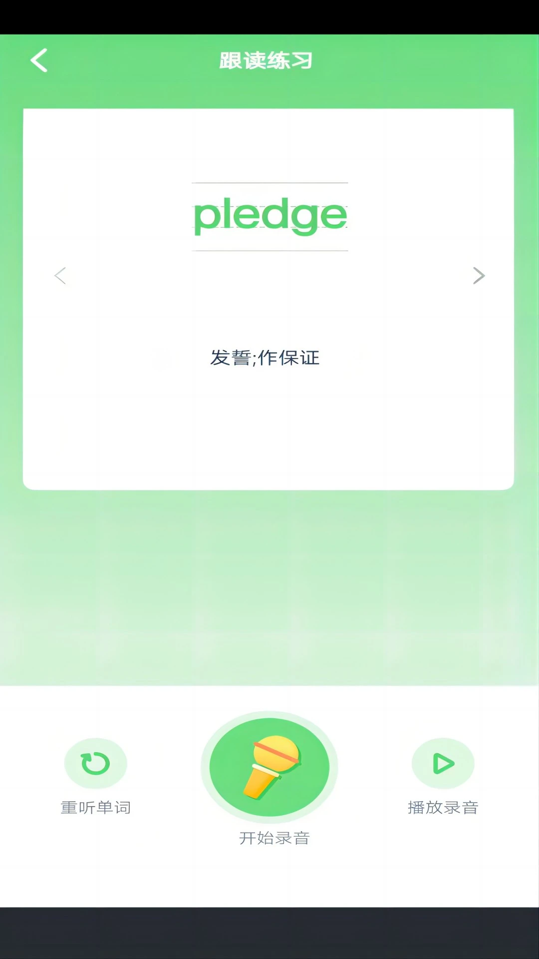 �����ټ�-��Ч�����ʹ���v3.1106.39.5 �ٷ���
