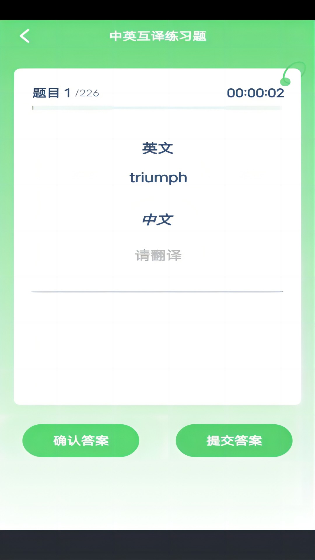 �����ټ�-��Ч�����ʹ���v3.1106.39.5 �ٷ���