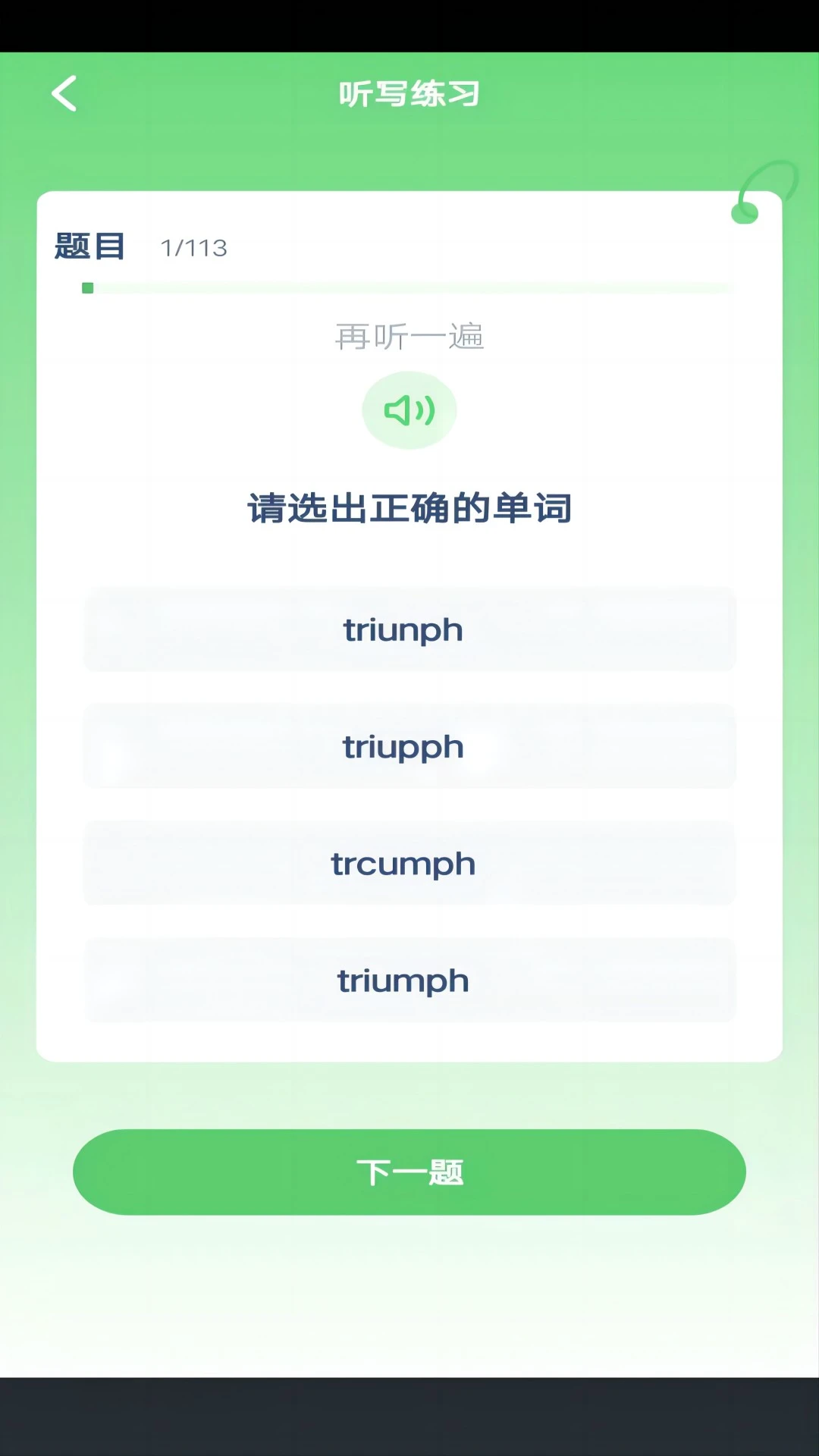 �����ټ�-��Ч�����ʹ���v3.1106.39.5 �ٷ���