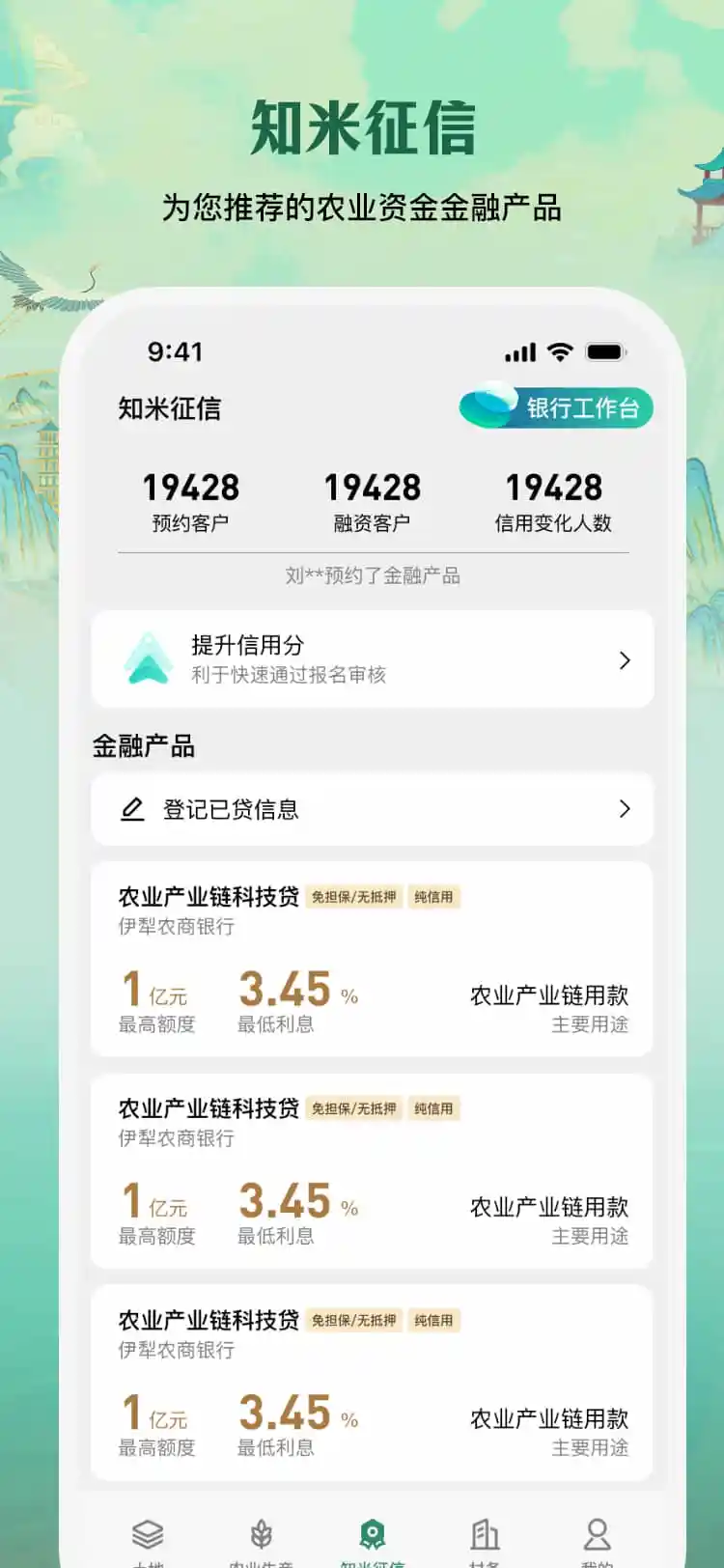e��ũ��-ũ�ʲɹ�����ƽ̨v5.4.7 �ٷ���