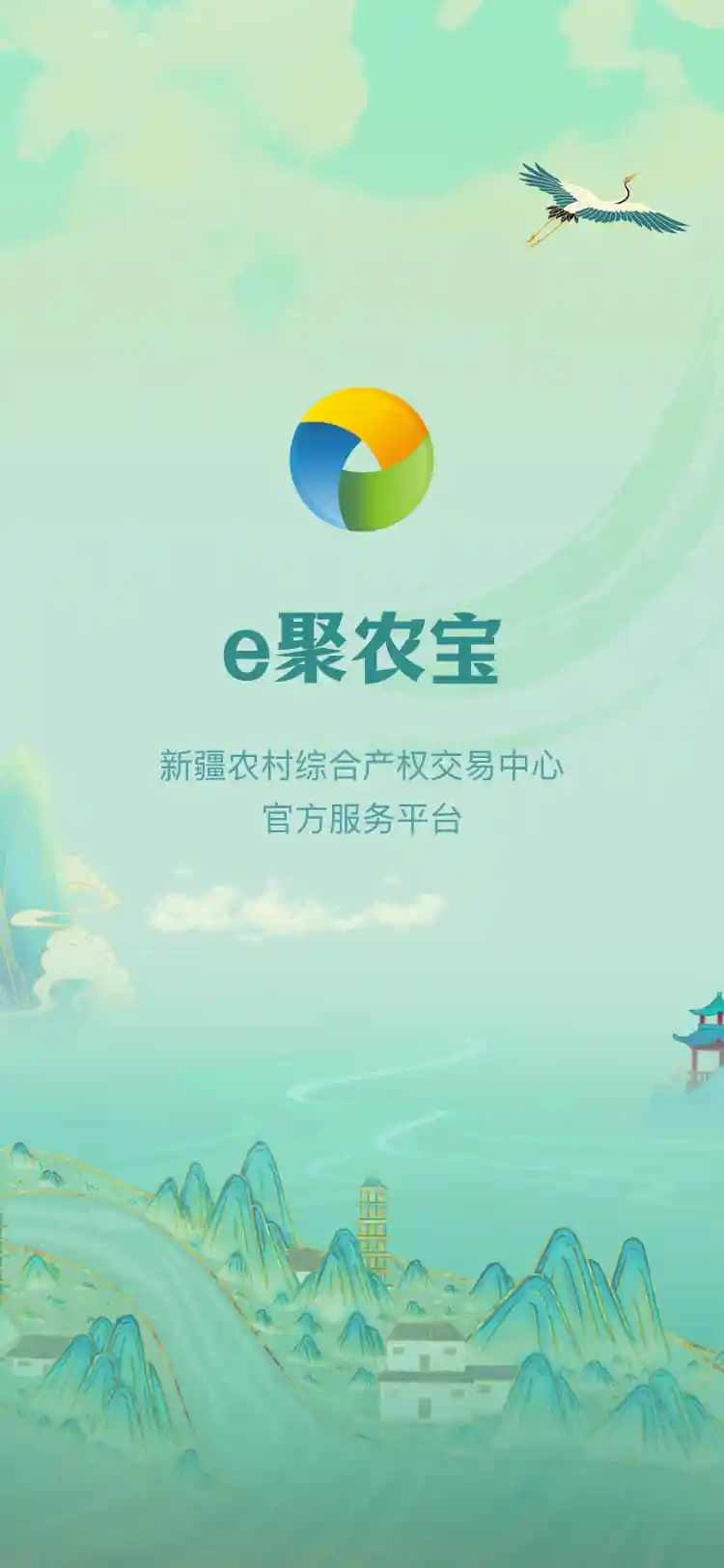 e��ũ��-ũ�ʲɹ�����ƽ̨v5.4.7 �ٷ���