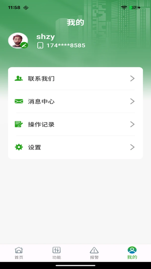 LINKGPS-�ֻ���λ��������v1.2.3 ��׿��