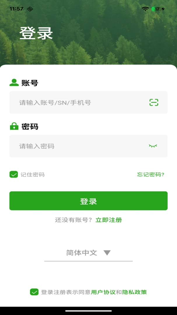 LINKGPS-�ֻ���λ��������v1.2.3 ��׿��