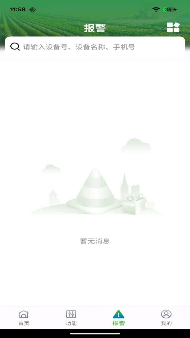 LINKGPS-�ֻ���λ��������v1.2.3 ��׿��