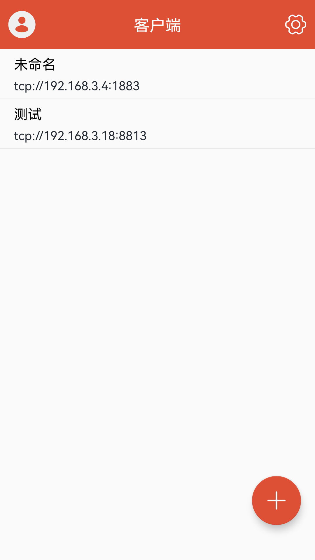 MQTT������v1.1.55.082400 �ֻ����Թ���