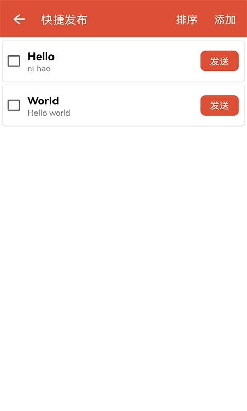 MQTT������v1.1.55.082400 �ֻ����Թ���