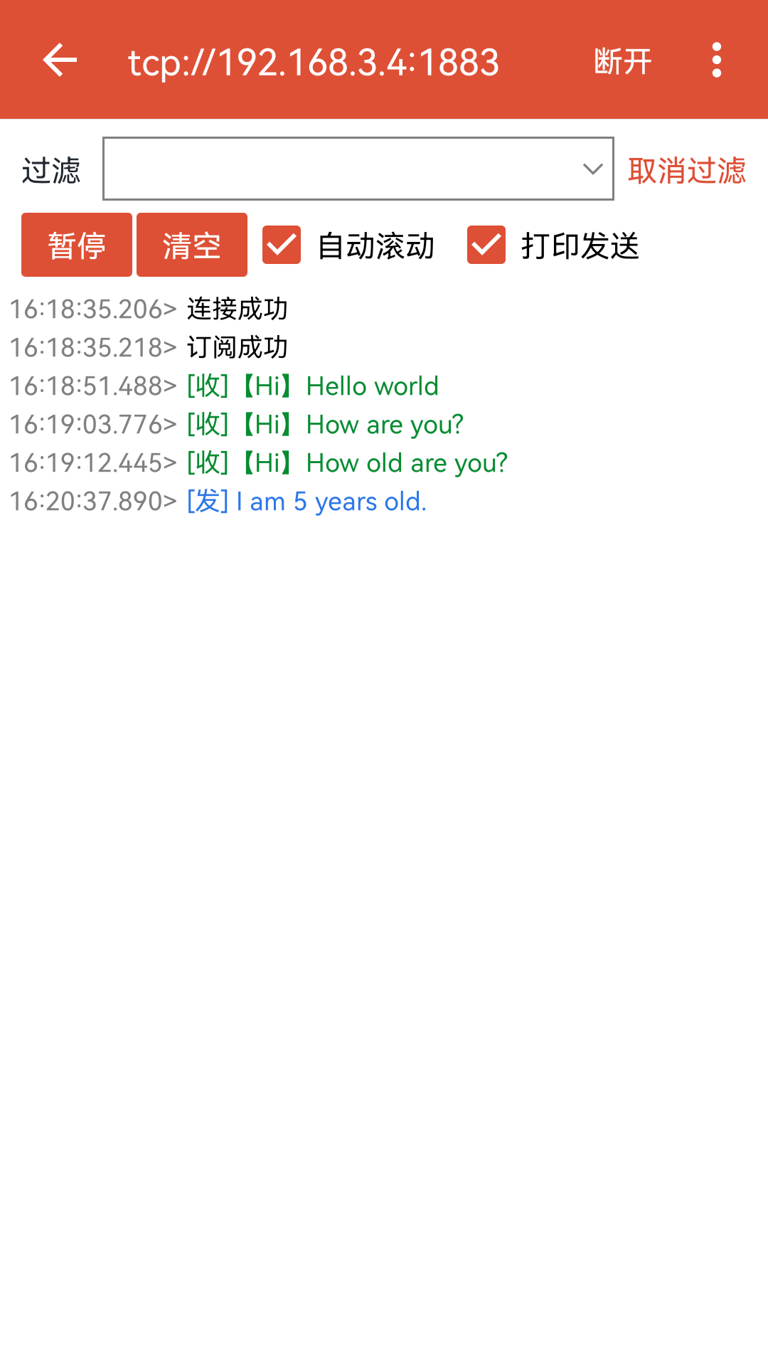 MQTT������v1.1.55.082400 �ֻ����Թ���