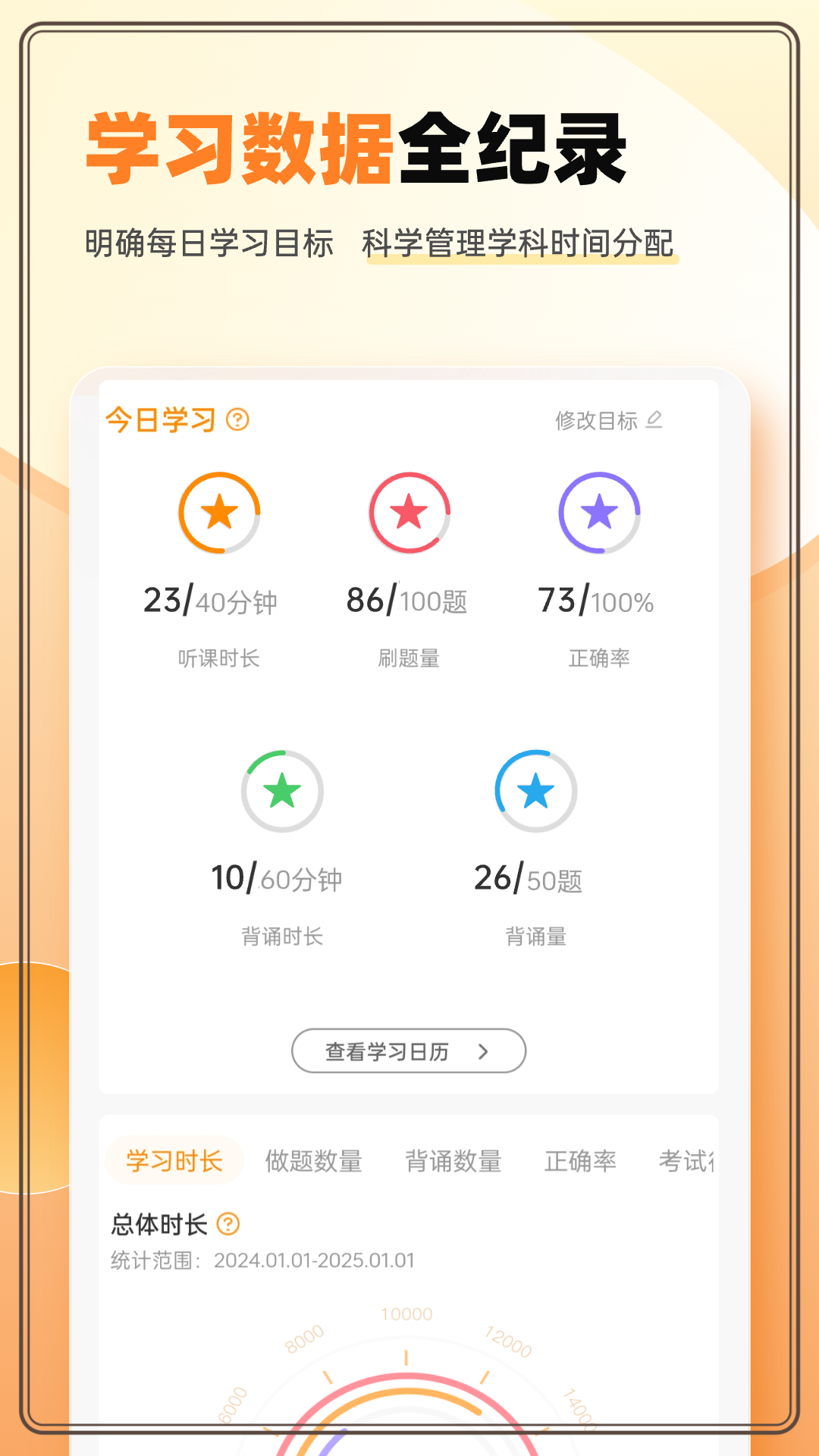 ����-У԰������񹤾�v2.3.4 ȫ���Ż���