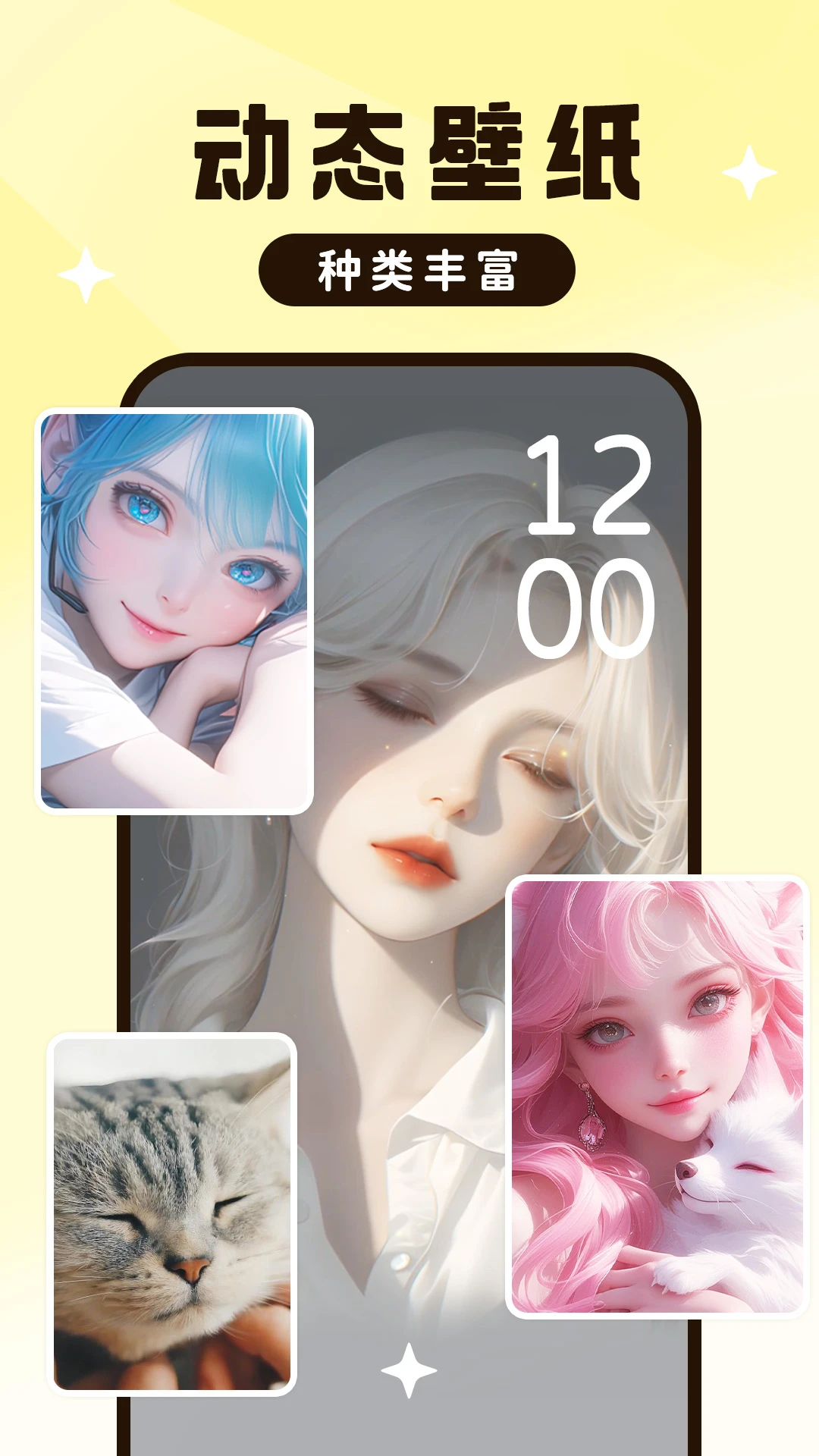 UPUPOO��̬��ֽv5.1.0 �ֻ���ֽ������