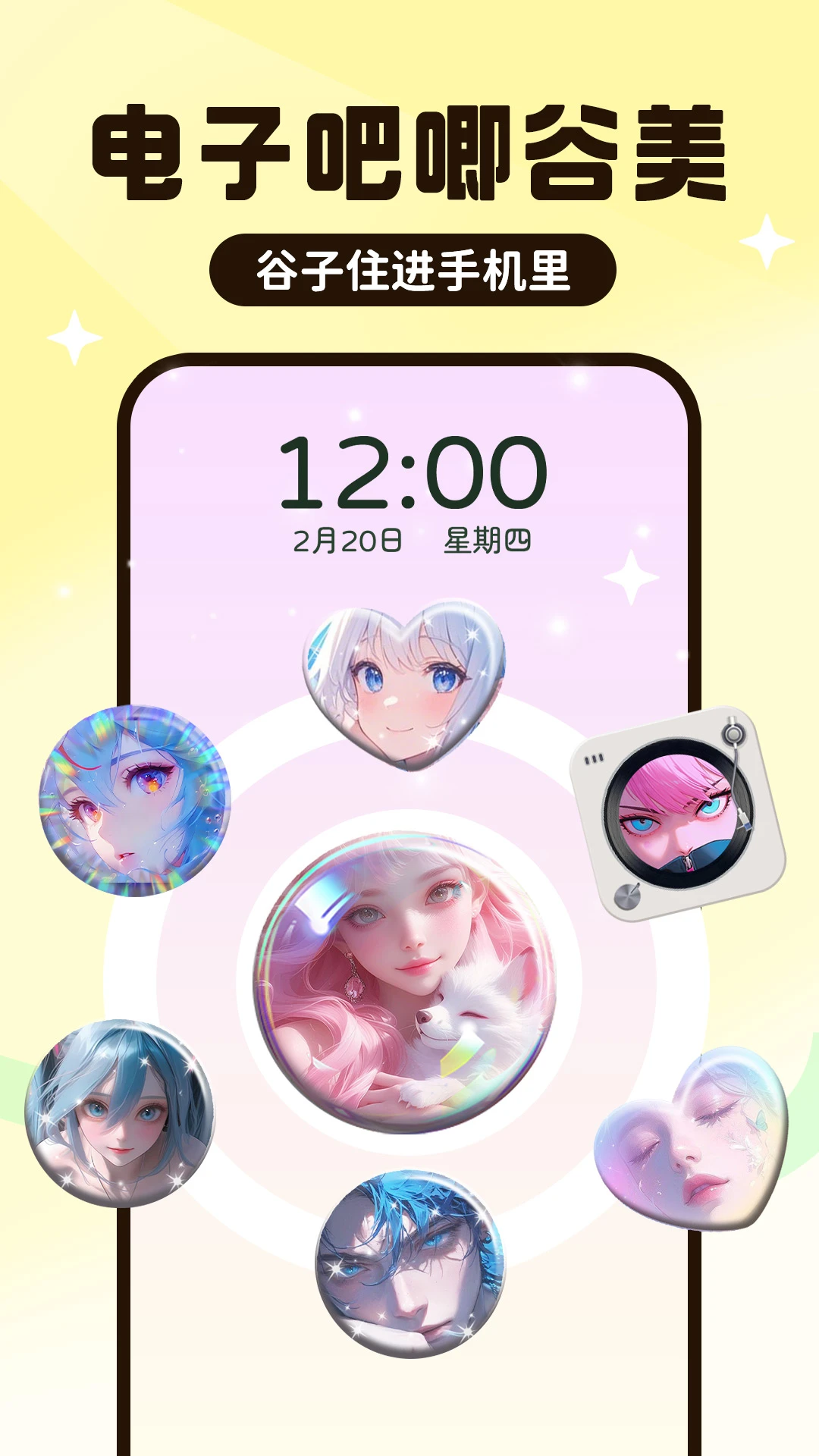 UPUPOO��̬��ֽv5.1.0 �ֻ���ֽ������