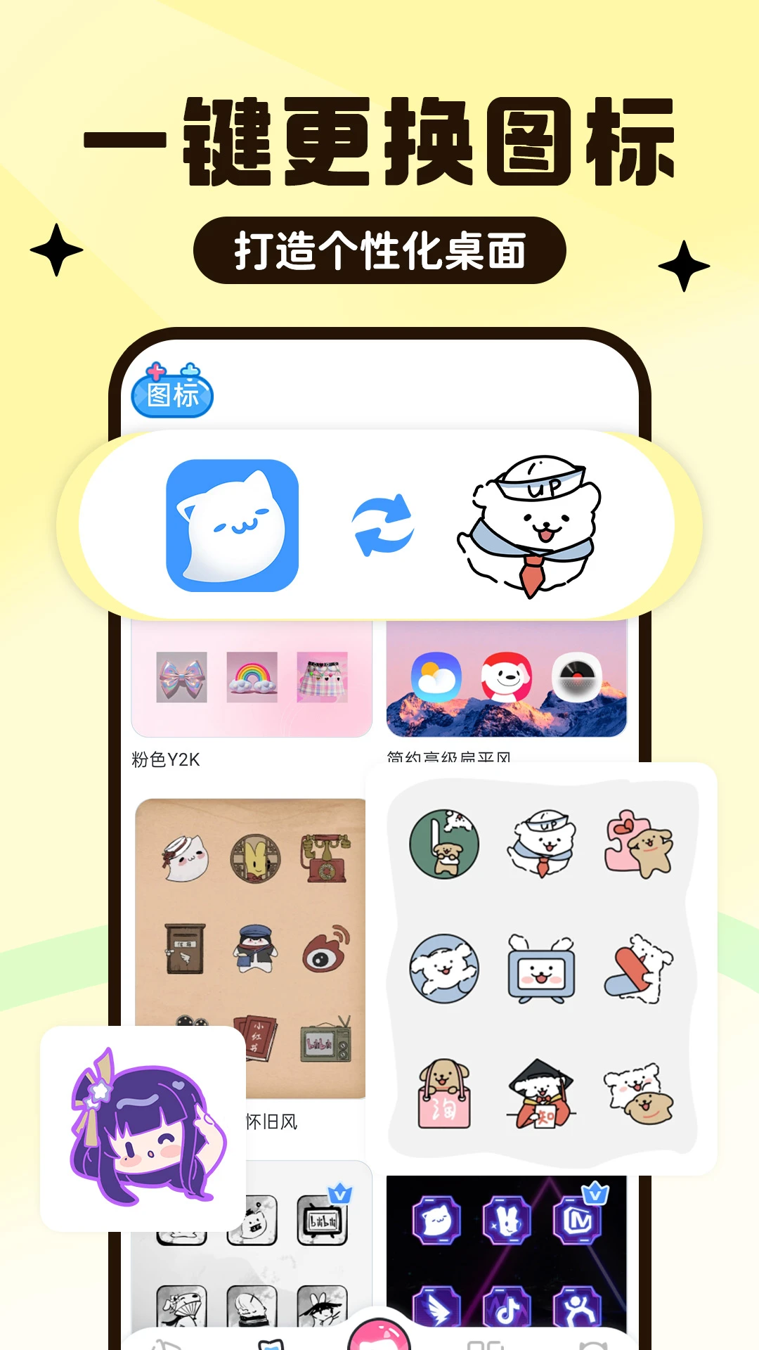 UPUPOO��̬��ֽv5.1.0 �ֻ���ֽ������
