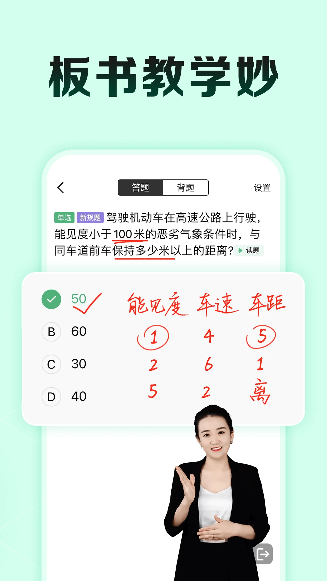 ��Уһ��ͨ���ٰ�v18.8.0 ��׿��