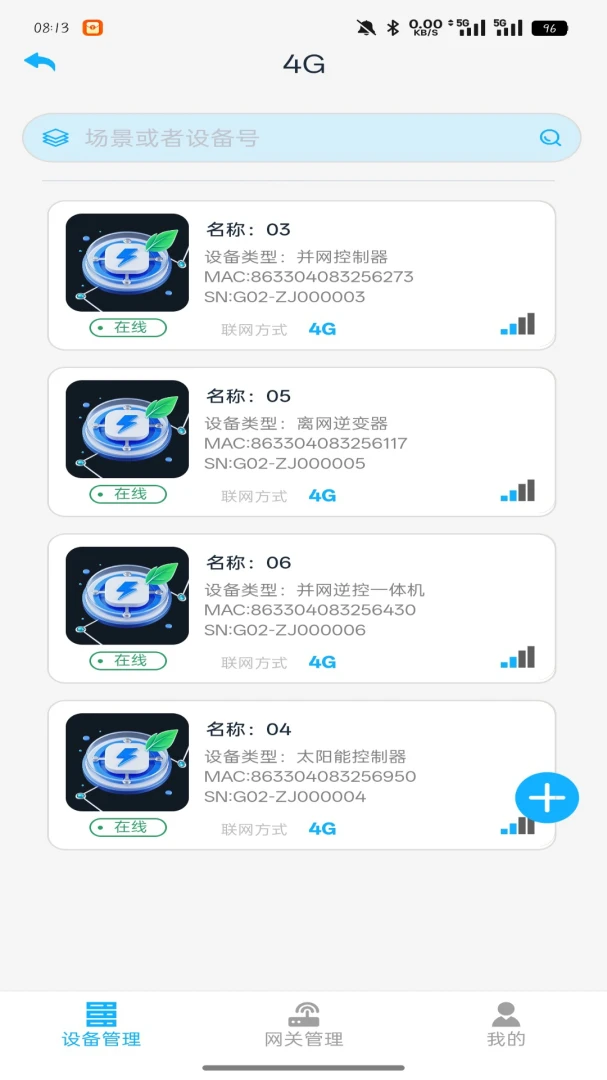 ԣ���YLFsoftv1.0.9 ��׿��